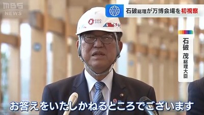 2025y01m21d_145327312