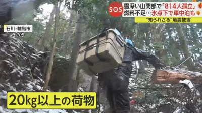 2024y01m10d_230108191