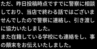 2025y11m09d_074845253