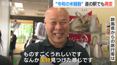 2024y09m12d_082541907