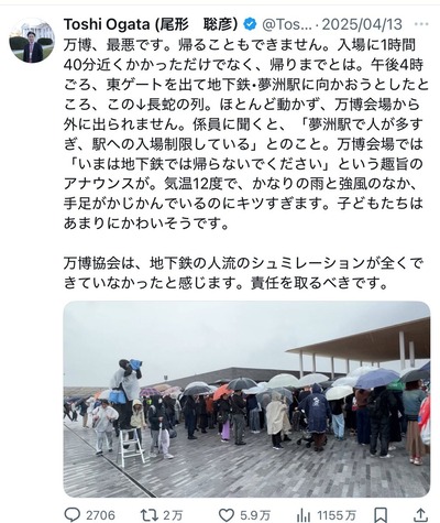 【悲報】SNS「万博会場、気温37℃!!!」5ch「ずっと直射日光で温めた温度計ですやん」 【悲報】SNS「万博会場、気温37℃!!!」5ch「ずっと直射日光で温めた温度計ですやん」