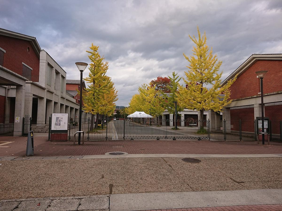 【速報】文科省、学校法人同志社に直接現地調査へ