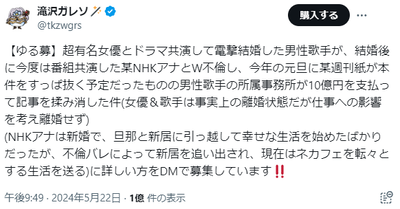 2024y05m23d_074942195