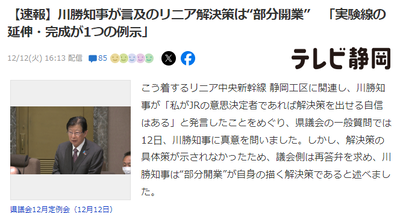 2023y12m12d_202031615