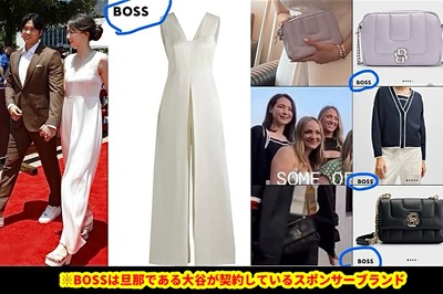 【1000億円の女】大谷の嫁こと田中真美子の金銭感覚、限界突破wwwwww 【1000億円の女】大谷の嫁こと田中真美子の金銭感覚、限界突破wwwwww