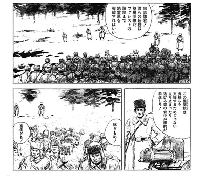 【速報】ロシア軍のおもちゃ、北朝鮮兵(通称:大隊K)が進軍開始「前進せよ、全員殺せ」と命じられる 【速報】ロシア軍のおもちゃ、北朝鮮兵(通称:大隊K)が進軍開始「前進せよ、全員殺せ」と命じられる