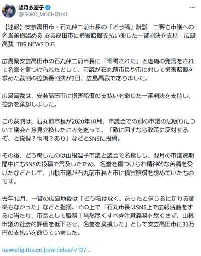 2024y07m03d_182940812