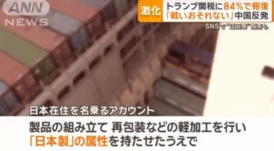 2025y04m20d_152944699