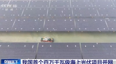 2024y11m26d_101902607