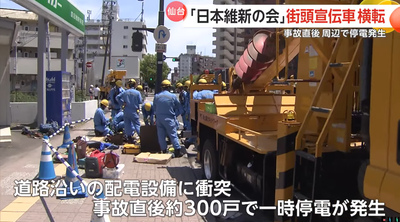 2024y06m16d_191631594