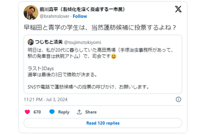 2024y07m04d_145429194