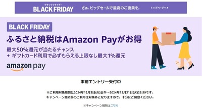 2024y11m27d_100255663