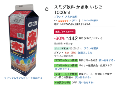 【速報】欧州連合、日本に対して「遺憾の意」表明と共に、モラトリアムの導入を求める共同声明 no title