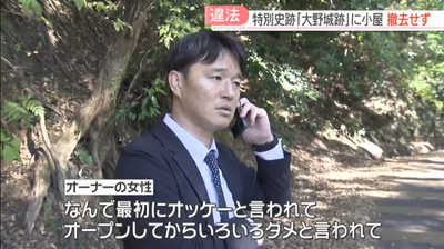 スクリーンショット 2024-12-25 091207