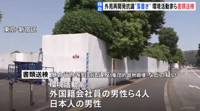 2024y06m14d_200212798