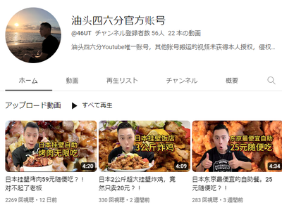 2023y08m30d_175114055