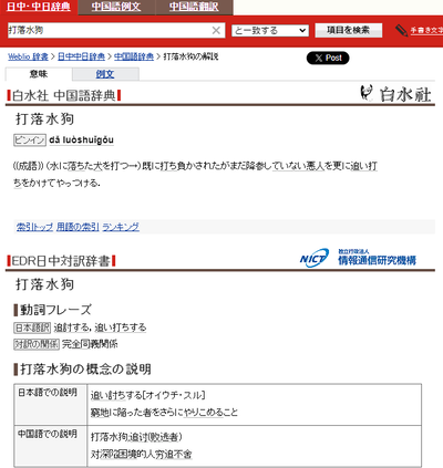 2024y07m10d_094406298