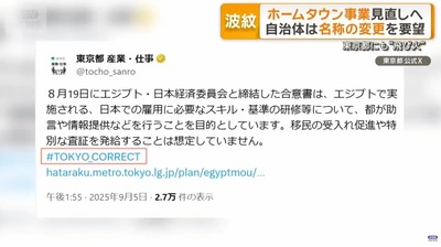 2025y09m18d_083706764