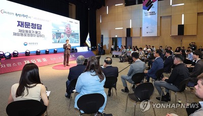 PYH2024060507190006500_P4