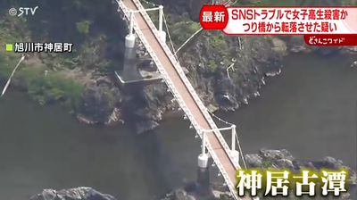 2024y06m12d_173215707