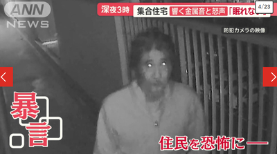 2024y02m20d_182356193