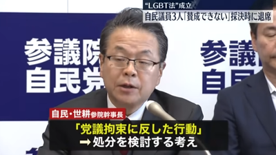 2023y06m17d_183823989