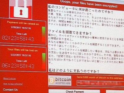 wannacryjp