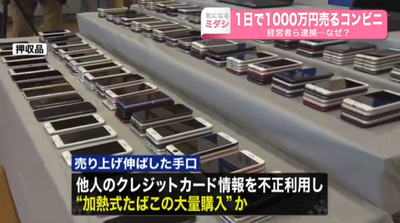 2024y01m26d_090229682