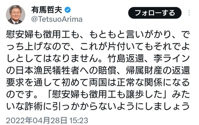 【クルド人】 早稲田大学名誉教授 「外国人犯罪が問題だという人はオカシイ。差別意識に気付け」 【クルド人】 早稲田大学名誉教授 「外国人犯罪が問題だという人はオカシイ。差別意識に気付け」
