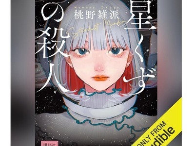 2025y10m12d_100331339