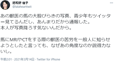 2021y03m15d_110731304