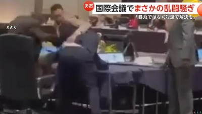 2024y08m27d_101651174