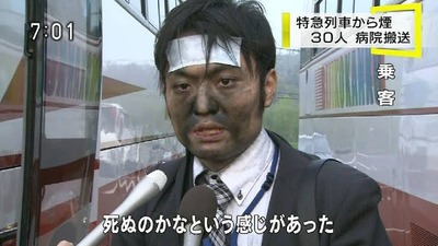 【動画】ソウルの地下鉄で男がガソリン撒いて放火、車内の映像が公開されて話題「パニック映画やん」「怖すぎる」「また圧死しそうになってる」 【動画】ソウルの地下鉄で男がガソリン撒いて放火、車内の映像が公開されて話題「パニック映画やん」「怖すぎる」「また圧死しそうになってる」