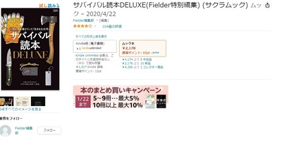 2023y01m09d_191028452