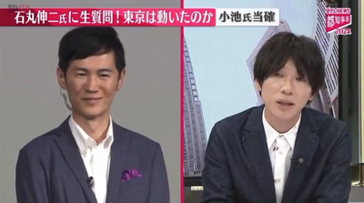 2024y07m08d_075057910