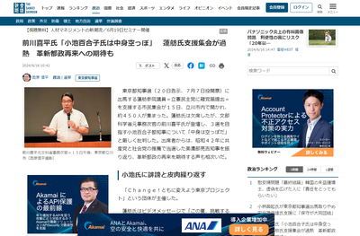 2024y06m16d_160656900