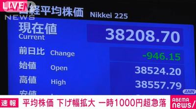 2024y07m25d_104541944