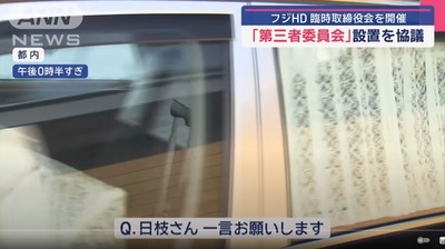 2025y01m25d_140953834