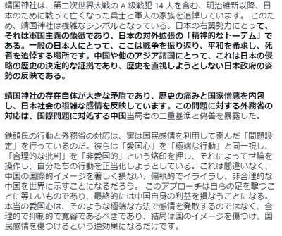 2024y06m05d_071921930