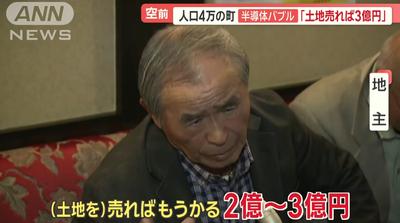 2024y02m27d_070032462