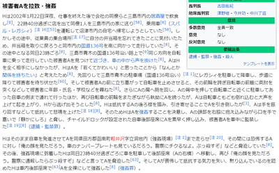 2024y06m26d_215451646
