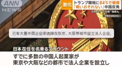 2025y04m20d_152936089