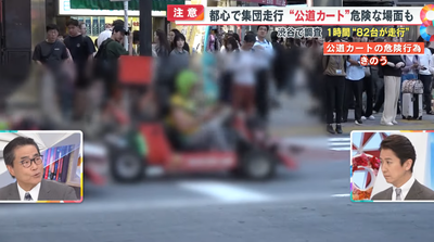 2024y06m05d_203637113