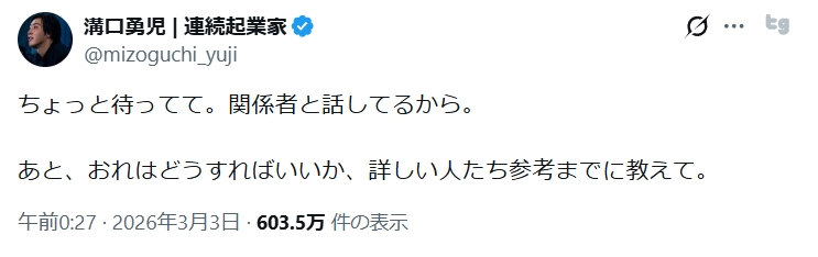 2026y03m03d_080111146