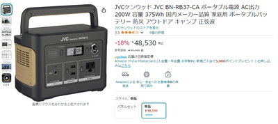 2024y08m08d_210259655