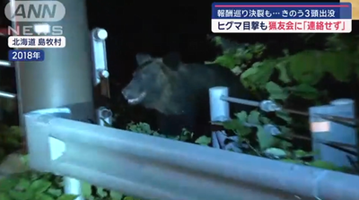 2024y06m17d_074523544