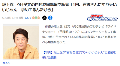 2024y06m30d_132551047