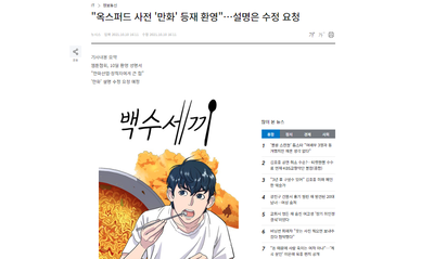 2024y05m22d_101148783