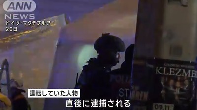 2024y12m21d_073326159