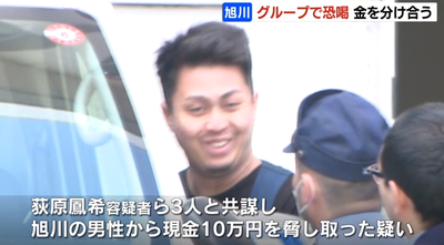 2024y07m11d_220808859